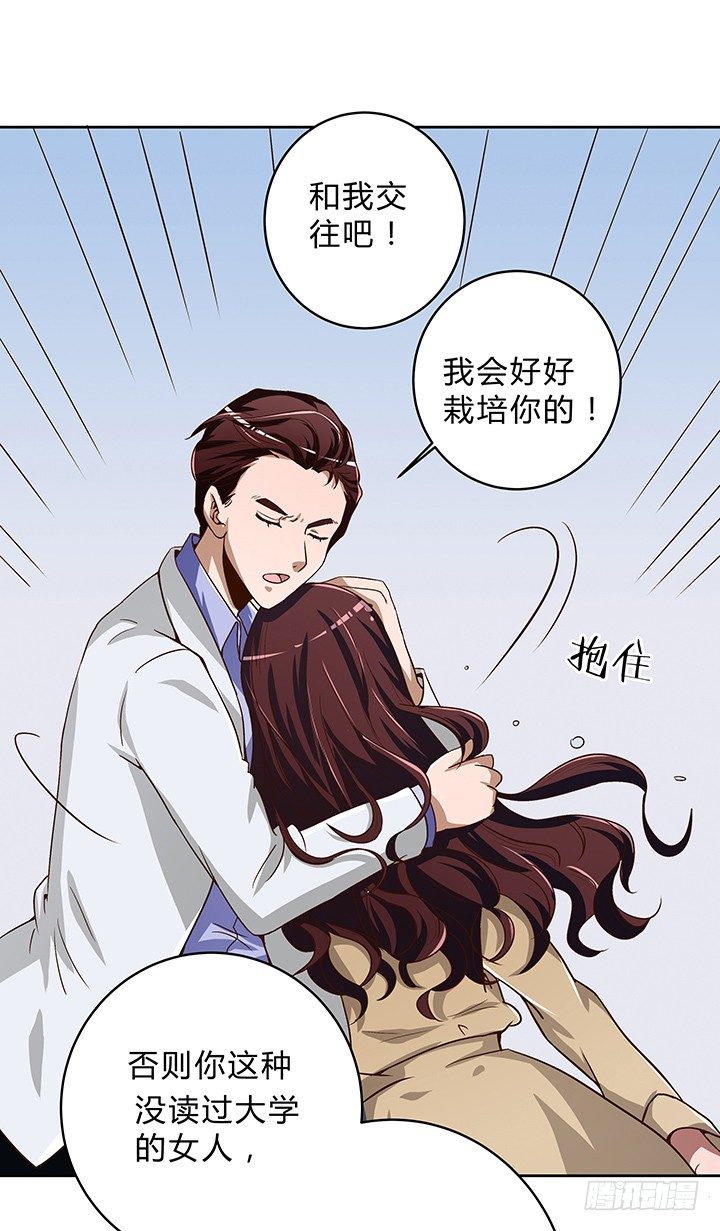 高考特别篇！-第55话