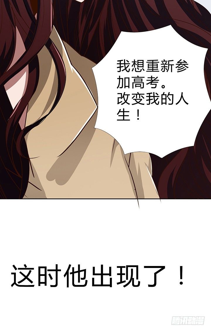 高考特别篇！-第55话