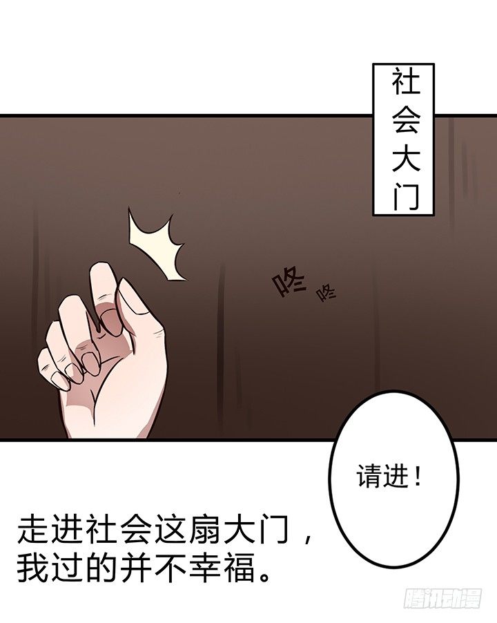 高考特别篇！-第55话