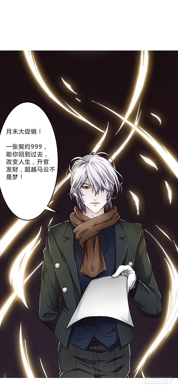 高考特别篇！-第55话