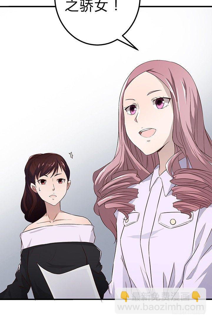 高考特别篇！-第55话