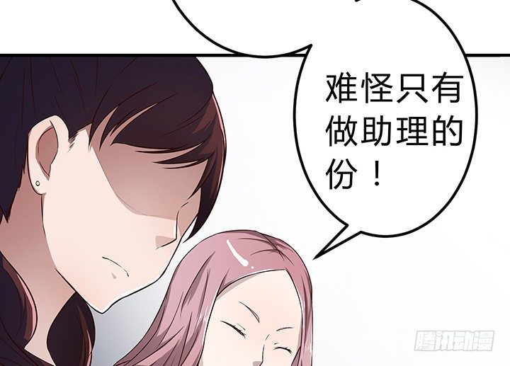 高考特别篇！-第55话