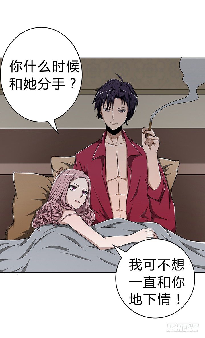 高考特别篇！-第55话