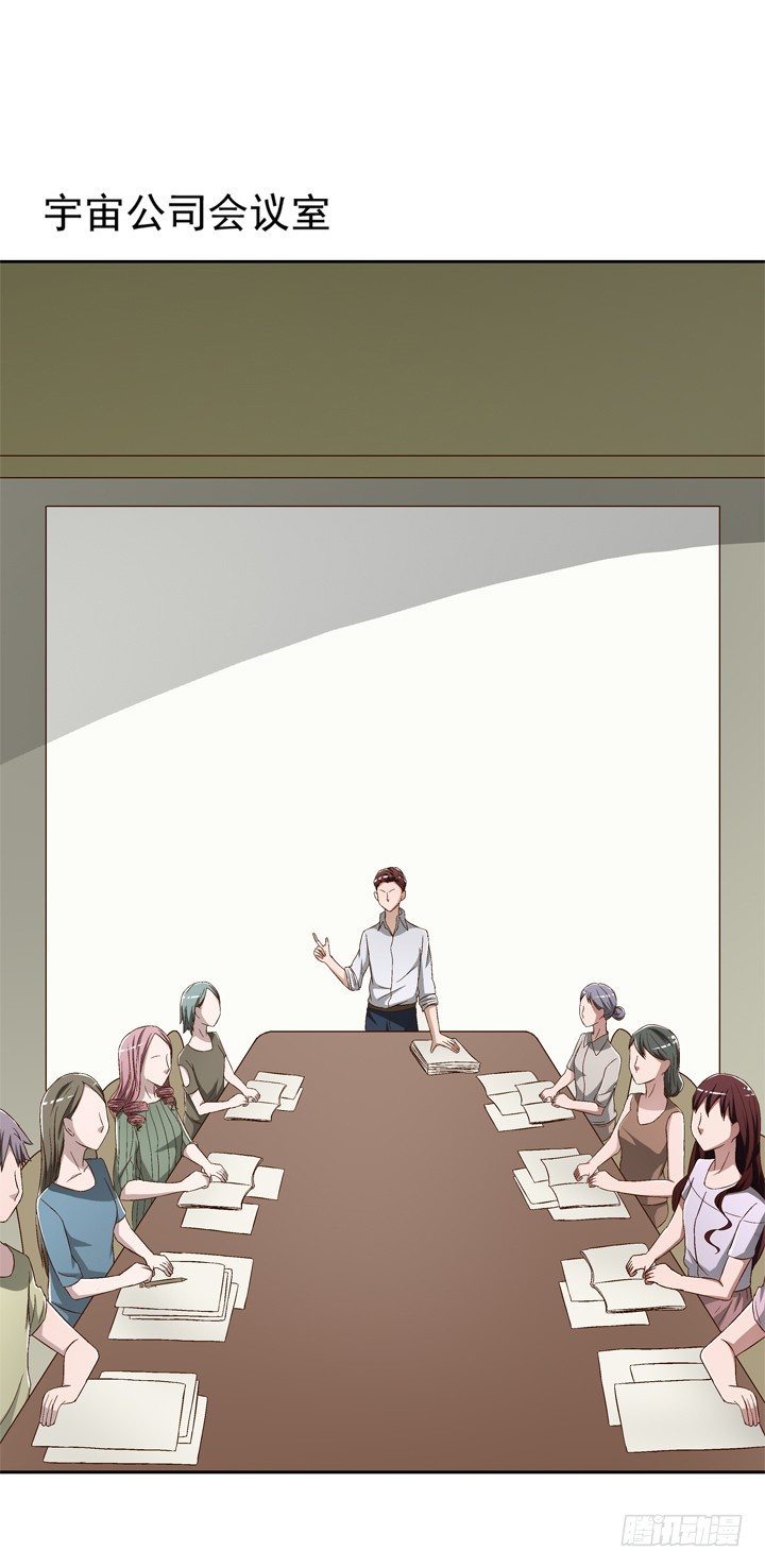 57话 莫名的熟悉感-第59话