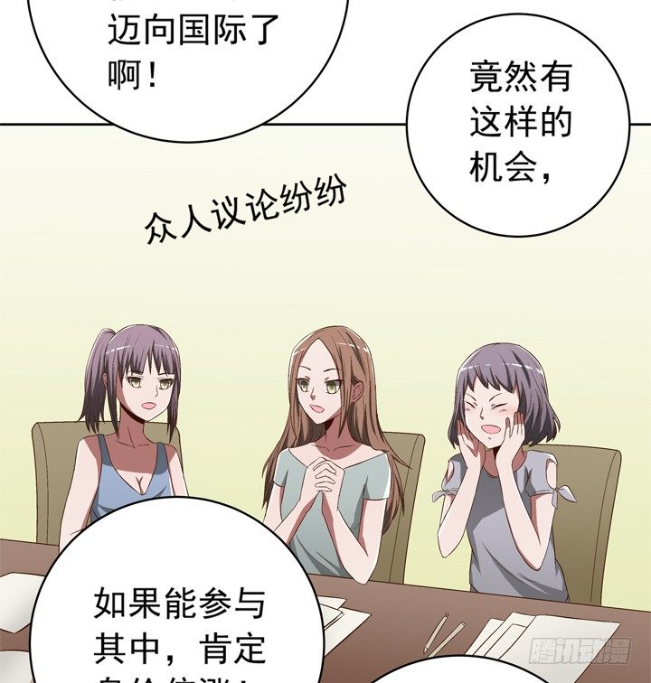 57话 莫名的熟悉感-第59话