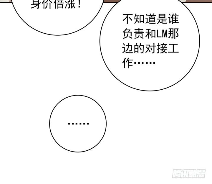 57话 莫名的熟悉感-第59话