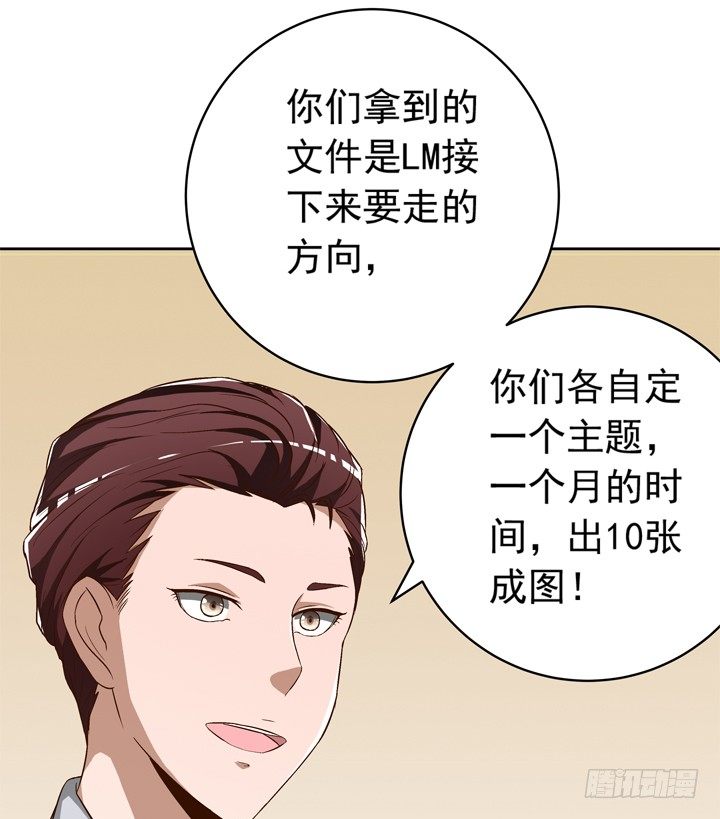 57话 莫名的熟悉感-第59话