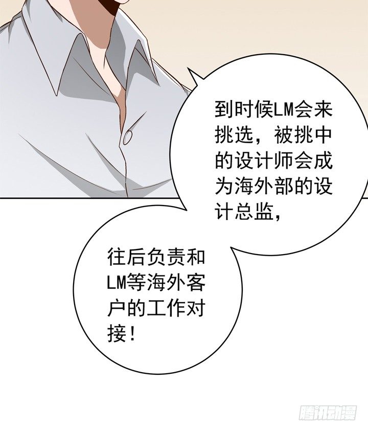 57话 莫名的熟悉感-第59话