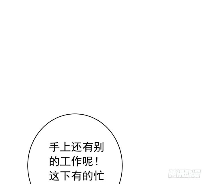 57话 莫名的熟悉感-第59话