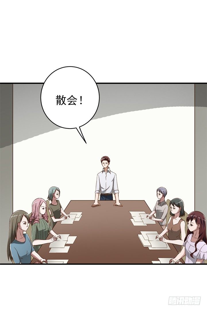57话 莫名的熟悉感-第59话