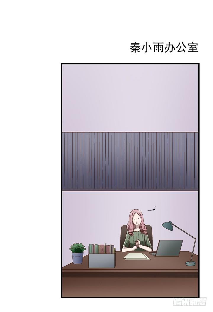 57话 莫名的熟悉感-第59话