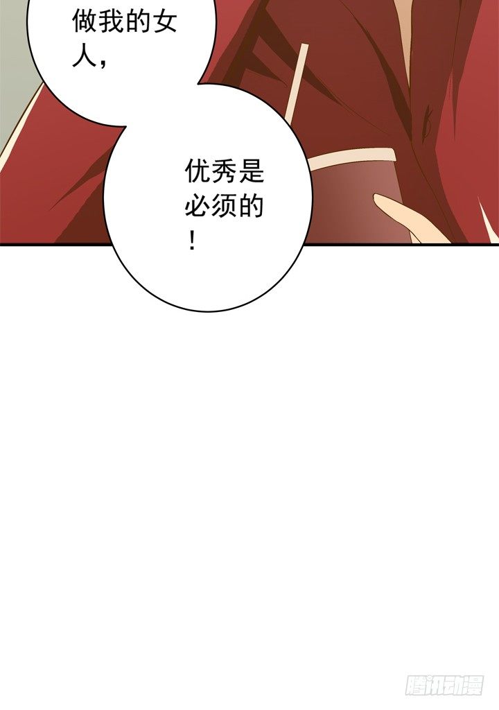 57话 莫名的熟悉感-第59话