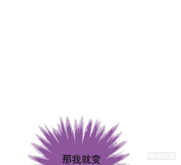 57话 莫名的熟悉感-第59话