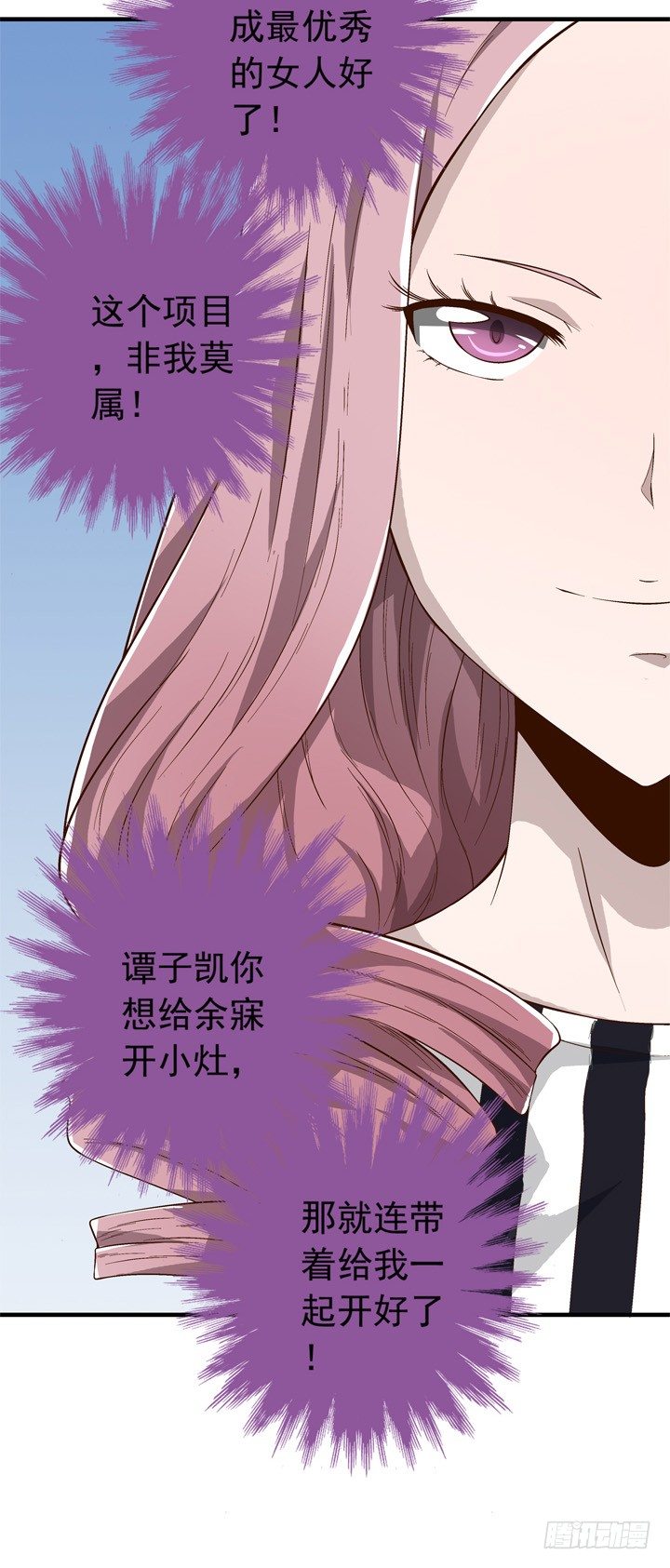 57话 莫名的熟悉感-第59话