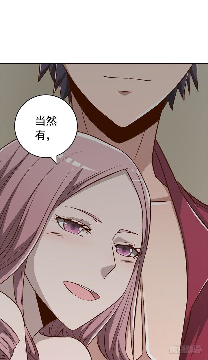 57话 莫名的熟悉感-第59话