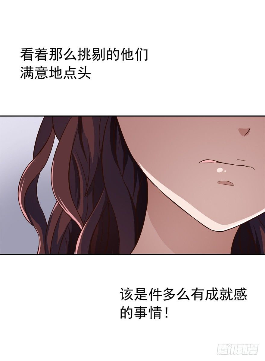 6话 情敌的为难（下）-第7话