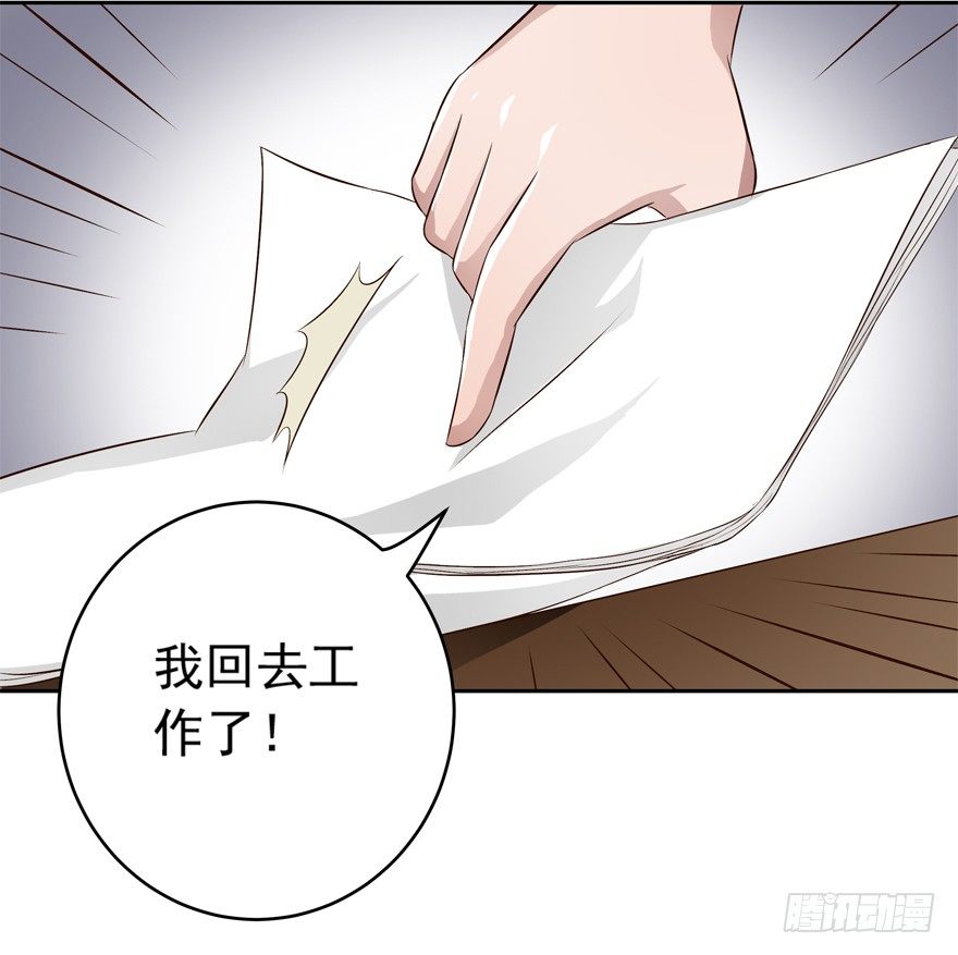 6话 情敌的为难（下）-第7话