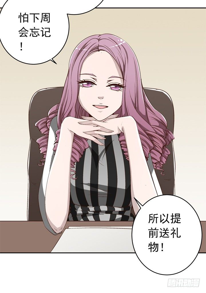 59话 丧家犬谭子方-第61话