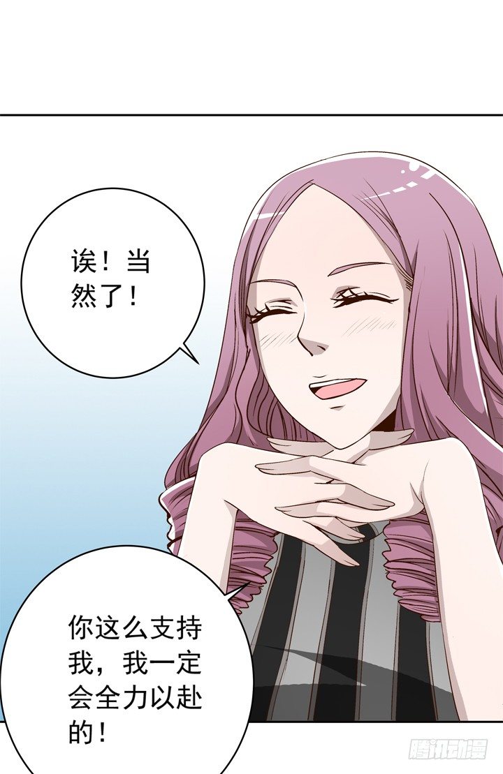 59话 丧家犬谭子方-第61话