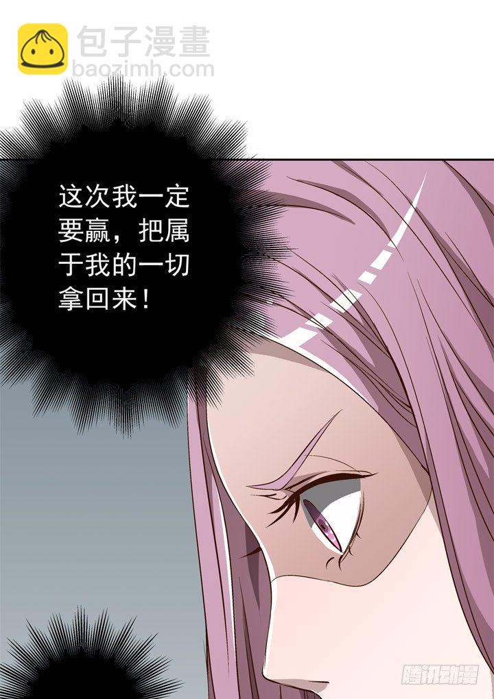 59话 丧家犬谭子方-第61话