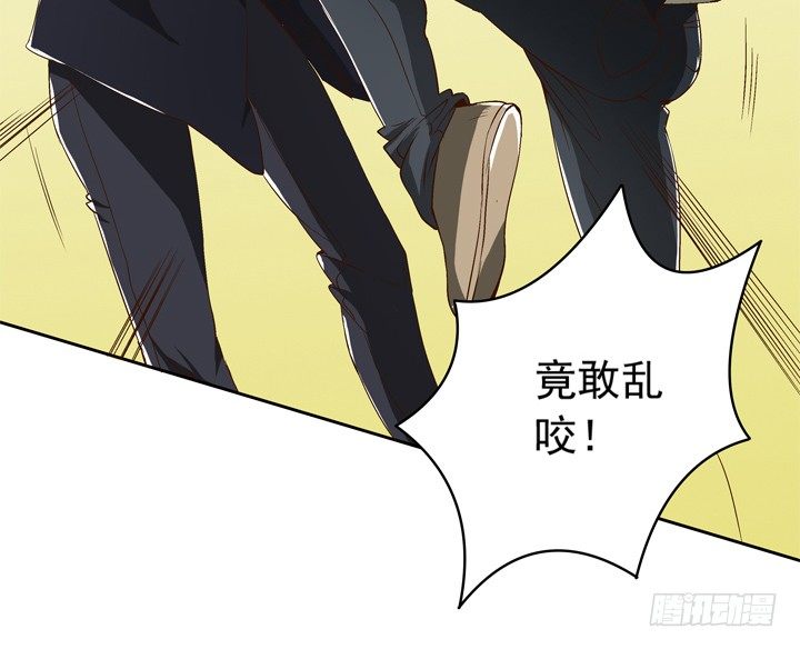 59话 丧家犬谭子方-第61话