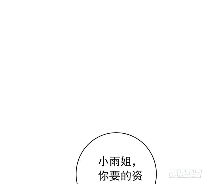 59话 丧家犬谭子方-第61话