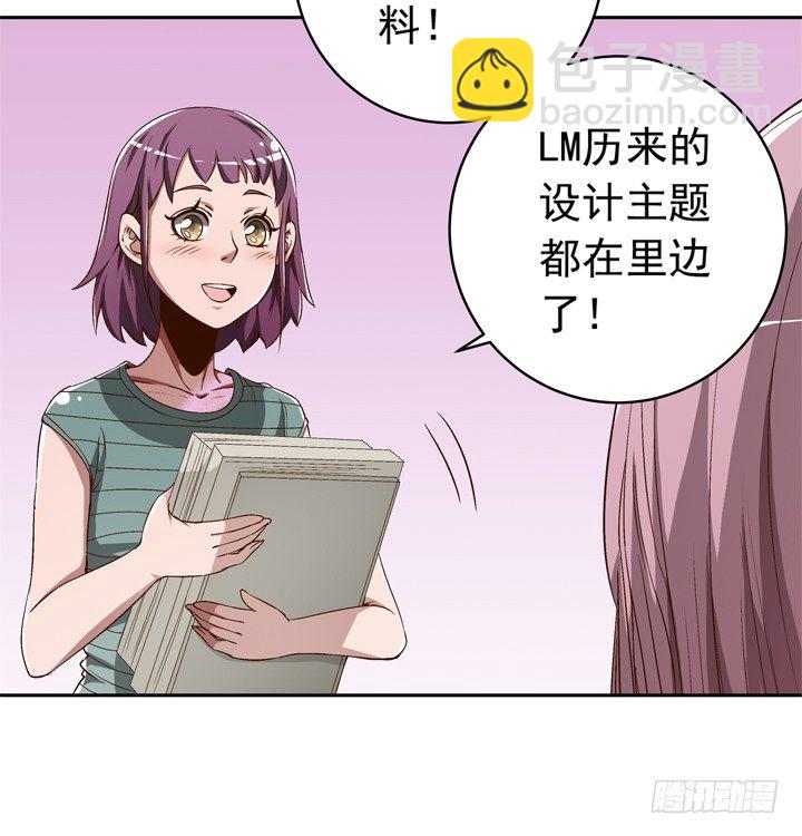 59话 丧家犬谭子方-第61话