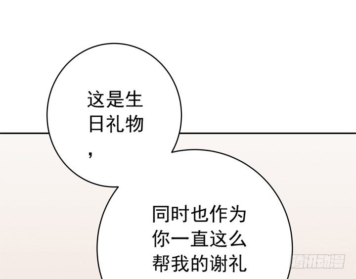 59话 丧家犬谭子方-第61话