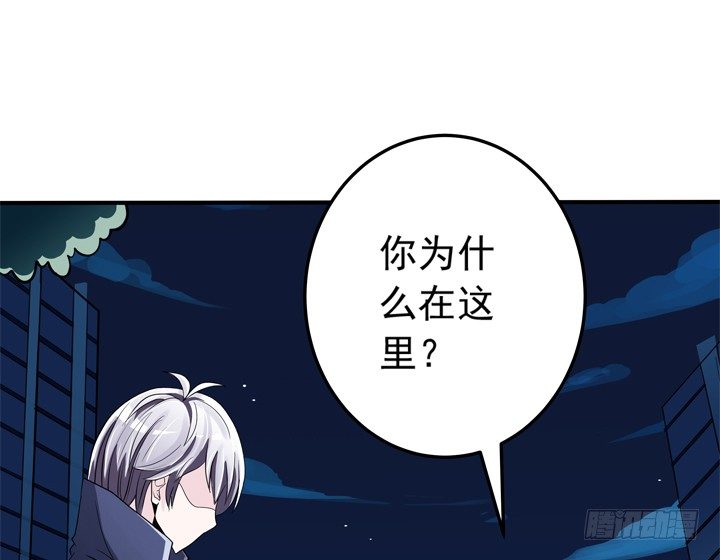 61话 又一个交易者-第63话