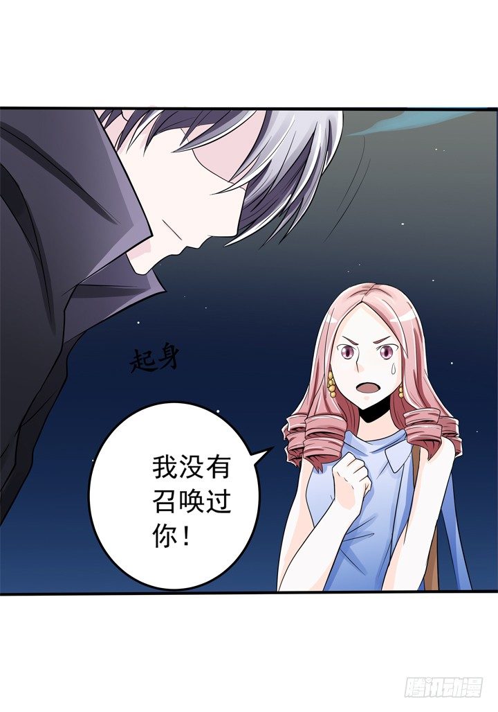 61话 又一个交易者-第63话