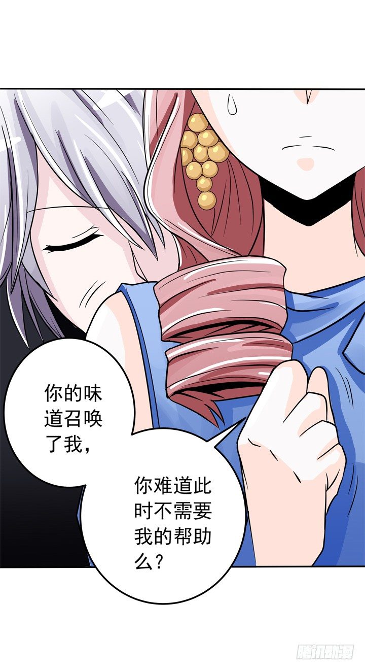 61话 又一个交易者-第63话