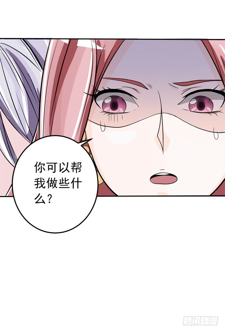 61话 又一个交易者-第63话