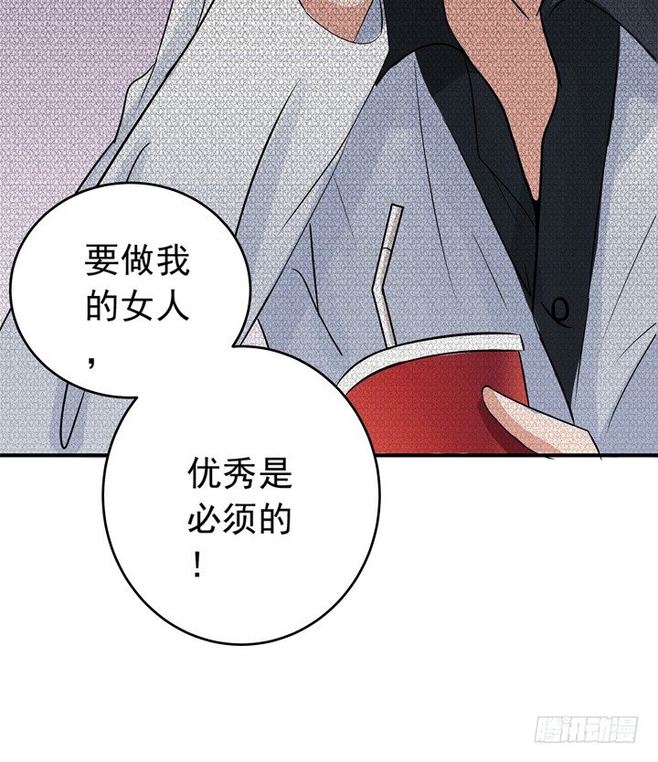 61话 又一个交易者-第63话