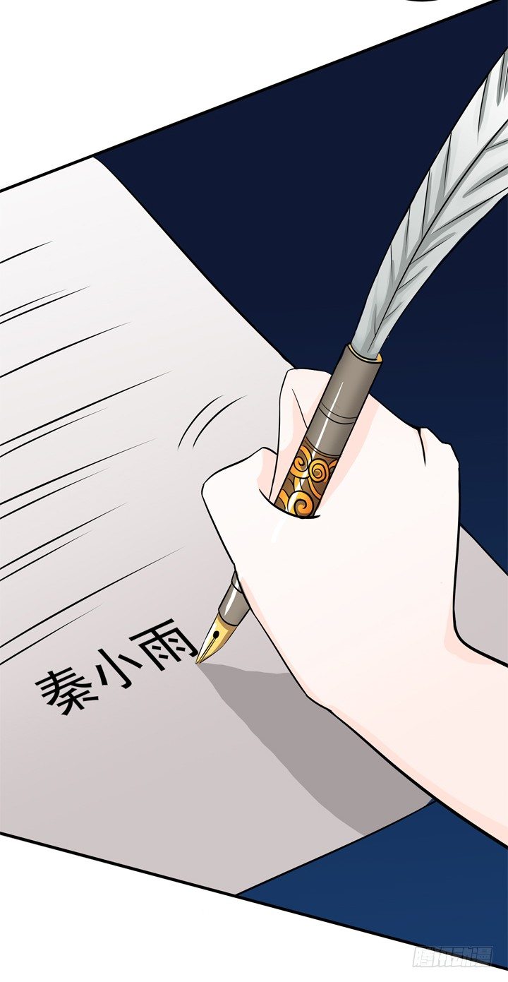 61话 又一个交易者-第63话