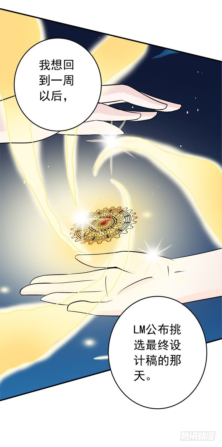 61话 又一个交易者-第63话