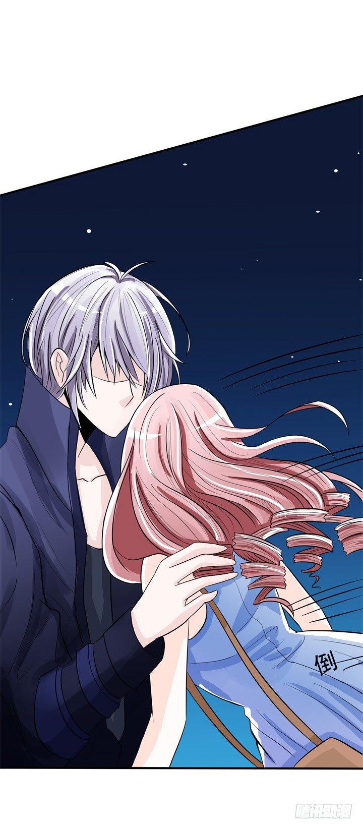 61话 又一个交易者-第63话