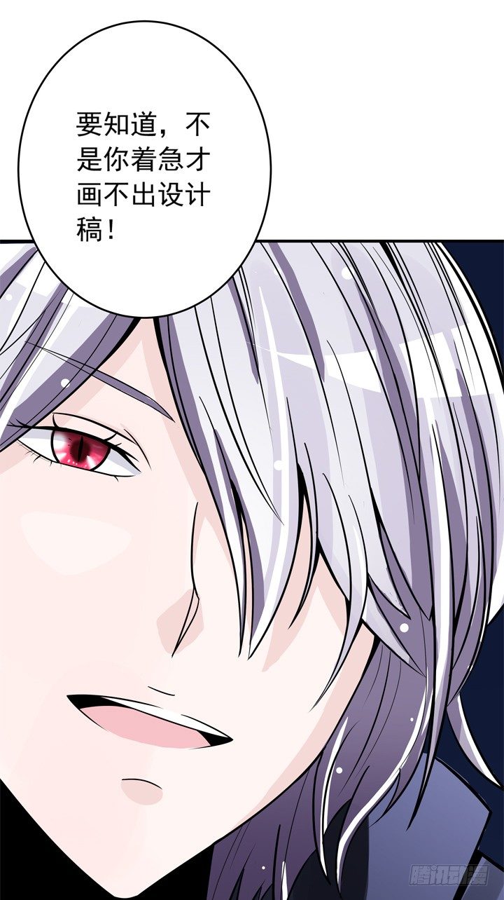 61话 又一个交易者-第63话