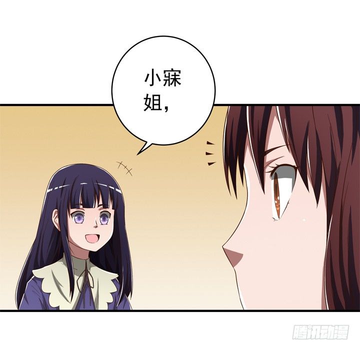 63话 属于我的东西-第65话