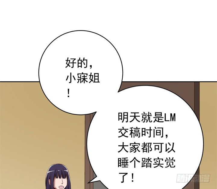 63话 属于我的东西-第65话