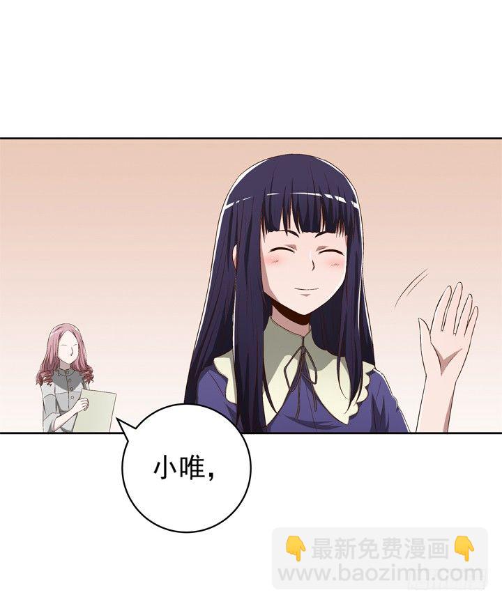 63话 属于我的东西-第65话
