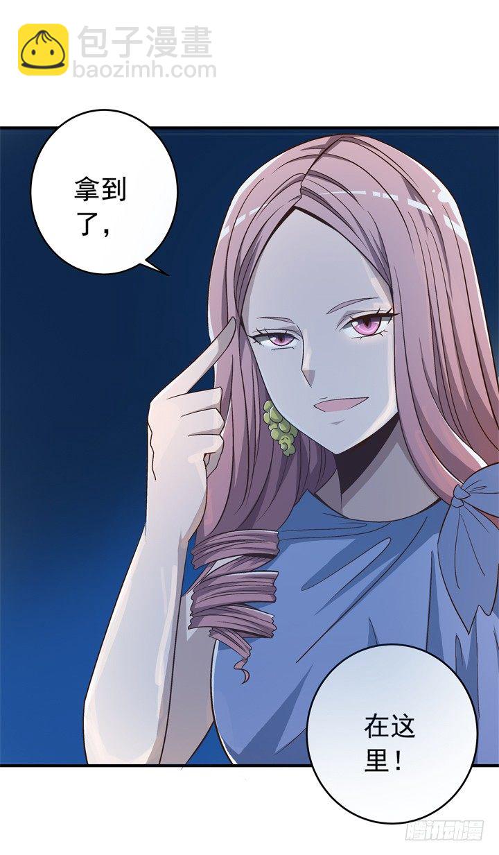 63话 属于我的东西-第65话