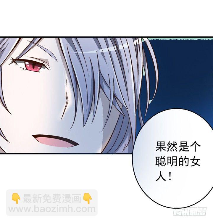 63话 属于我的东西-第65话