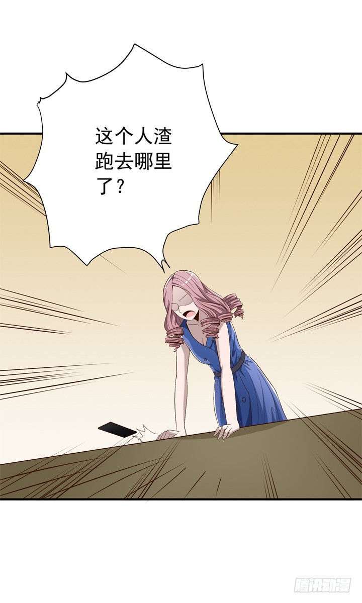 66话 谭子方的威胁-第67话