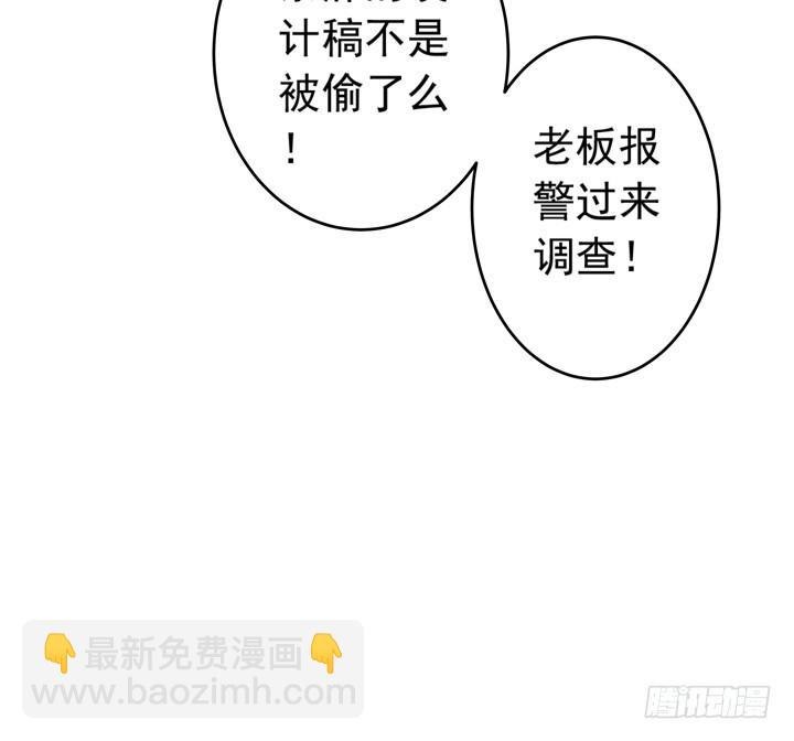 66话 谭子方的威胁-第67话