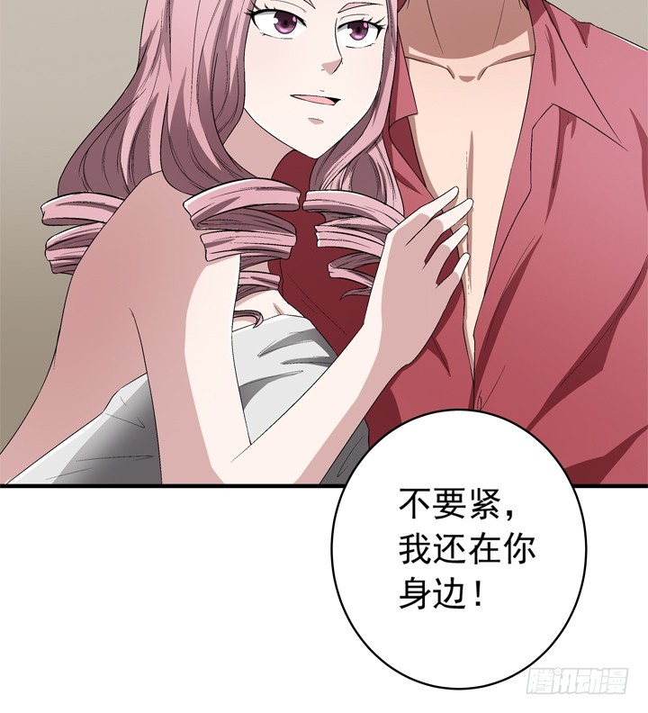 68话 得不到总是最好-第69话