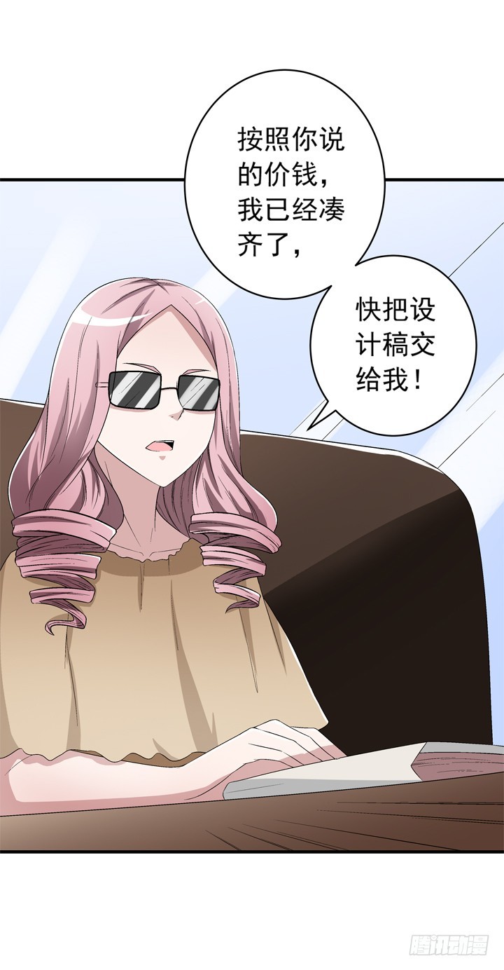 68话 得不到总是最好-第69话