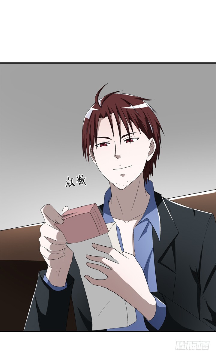 68话 得不到总是最好-第69话