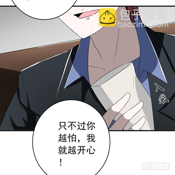 68话 得不到总是最好-第69话