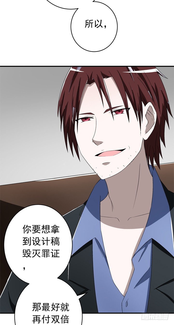 68话 得不到总是最好-第69话