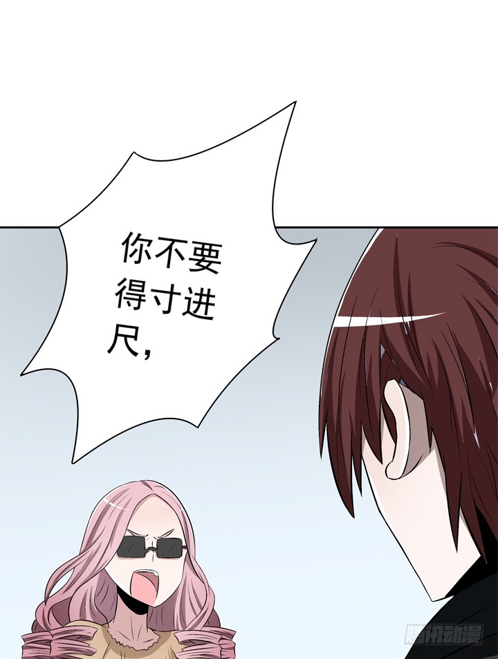 68话 得不到总是最好-第69话
